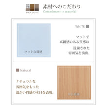 画像をギャラリービューアに読み込む, ガラスキャビネット 木製 幅60 高さ90 奥行29 薄型 ミニ 棚板3枚付き