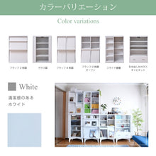 画像をギャラリービューアに読み込む, フラップ収納 ラック 本棚 オープン 1段 フラップ扉 本 雑誌 収納 幅60