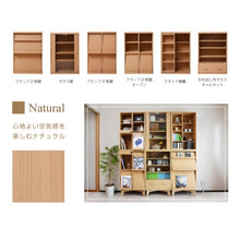 画像をギャラリービューアに読み込む, ガラスキャビネット 引き出し 幅60 高さ90 奥行29cm 木製 スリム 小型 薄型