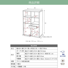 画像をギャラリービューアに読み込む, フラップ収納 ラック 本棚 オープン 1段 フラップ扉 本 雑誌 収納 幅60