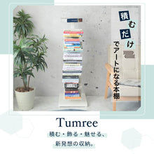 画像をギャラリービューアに読み込む, ブックタワー タワーシェルフ おしゃれ 本棚 タワー シェルフ 幅35 奥行35 高さ100 スチール製 可動棚 6段 固定棚 1段 アジャスター付き 白 ホワイト ブラック