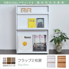 画像をギャラリービューアに読み込む, ディスプレイラック フラップラック ディスプレイ コンパクト ミニ 1列3段 cd dvd 幅60 奥行き30 小物 本 雑誌