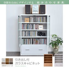 画像をギャラリービューアに読み込む, ガラスキャビネット 引き出し 幅60 高さ90 奥行29cm 木製 スリム 小型 薄型