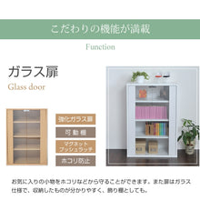 画像をギャラリービューアに読み込む, ガラスキャビネット 木製 幅60 高さ90 奥行29 薄型 ミニ 棚板3枚付き