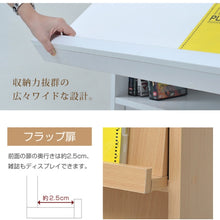 画像をギャラリービューアに読み込む, ディスプレイラック フラップラック ディスプレイ コンパクト ミニ 1列3段 cd dvd 幅60 奥行き30 小物 本 雑誌