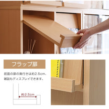 画像をギャラリービューアに読み込む, ディスプレイラック フラップ扉 本棚 フラップ付き 幅60cm 2列2段 扉 絵本 雑誌 ディスプレイ