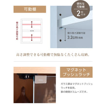 画像をギャラリービューアに読み込む, ガラスキャビネット 木製 幅60 高さ90 奥行29 薄型 ミニ 棚板3枚付き