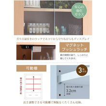 画像をギャラリービューアに読み込む, ガラスキャビネット 引き出し 幅60 高さ90 奥行29cm 木製 スリム 小型 薄型