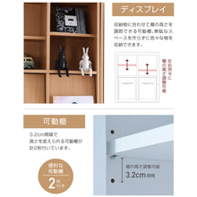 画像をギャラリービューアに読み込む, フラップ収納 ラック 本棚 オープン 1段 フラップ扉 本 雑誌 収納 幅60