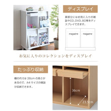 画像をギャラリービューアに読み込む, ディスプレイラック フラップ扉 本棚 フラップ付き 幅60cm 2列2段 扉 絵本 雑誌 ディスプレイ