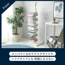 画像をギャラリービューアに読み込む, ブックタワー タワーシェルフ おしゃれ 本棚 タワー シェルフ 幅35 奥行35 高さ100 スチール製 可動棚 6段 固定棚 1段 アジャスター付き 白 ホワイト ブラック
