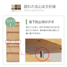 画像をギャラリービューアに読み込む, フラップ収納 ラック 本棚 オープン 1段 フラップ扉 本 雑誌 収納 幅60