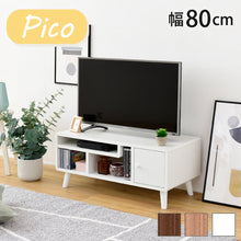 画像をギャラリービューアに読み込む, テレビ台 小さめ 小型 32インチ 32型対応  幅80cm 高さ35 コンパクト  脚付き