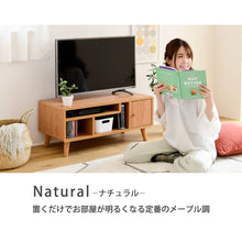 画像をギャラリービューアに読み込む, テレビ台 小さめ 小型 32インチ 32型対応  幅80cm 高さ35 コンパクト  脚付き