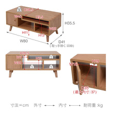 画像をギャラリービューアに読み込む, テレビ台 小さめ 小型 32インチ 32型対応  幅80cm 高さ35 コンパクト  脚付き