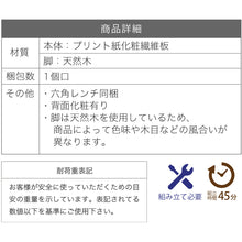 画像をギャラリービューアに読み込む, テレビ台 小さめ 小型 32インチ 32型対応  幅80cm 高さ35 コンパクト  脚付き