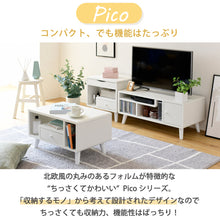 画像をギャラリービューアに読み込む, テレビ台 小さめ 小型 32インチ 32型対応  幅80cm 高さ35 コンパクト  脚付き