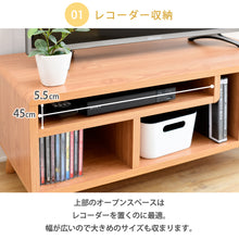 画像をギャラリービューアに読み込む, テレビ台 小さめ 小型 32インチ 32型対応  幅80cm 高さ35 コンパクト  脚付き