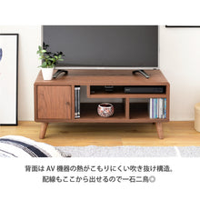 画像をギャラリービューアに読み込む, テレビ台 小さめ 小型 32インチ 32型対応  幅80cm 高さ35 コンパクト  脚付き