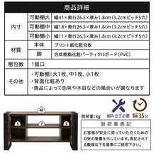 画像をギャラリービューアに読み込む, テレビ台 インダストリアル ミッドセンチュリー 40型 幅90 高さ45 奥行30 40インチ コンパクト