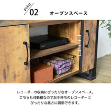 画像をギャラリービューアに読み込む, テレビ台 インダストリアル ミッドセンチュリー 40型 幅90 高さ45 奥行30 40インチ コンパクト