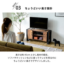 画像をギャラリービューアに読み込む, テレビ台 インダストリアル ミッドセンチュリー 40型 幅90 高さ45 奥行30 40インチ コンパクト