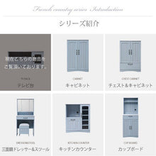 画像をギャラリービューアに読み込む, テレビ台 ブルー カントリー調 32インチ 32型対応 幅80cm 高さ40 棚付き 扉付き コンパクト