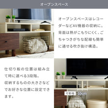 画像をギャラリービューアに読み込む, テレビ台 コーナー 角におけるテレビ台 40型対応 40インチ 幅105 高さ45 脚付き 伸縮 和 和モダン