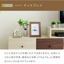 画像をギャラリービューアに読み込む, テレビ台 コーナー 角におけるテレビ台 40型対応 40インチ 幅105 高さ45 脚付き 伸縮 和 和モダン