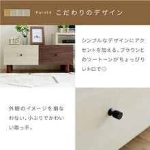 画像をギャラリービューアに読み込む, テレビ台 コーナー 角におけるテレビ台 40型対応 40インチ 幅105 高さ45 脚付き 伸縮 和 和モダン