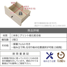 画像をギャラリービューアに読み込む, テレビ台 コーナー 角におけるテレビ台 40型対応 40インチ 幅105 高さ45 脚付き 伸縮 和 和モダン