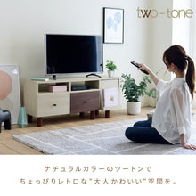 画像をギャラリービューアに読み込む, テレビ台 コーナー 角におけるテレビ台 40型対応 40インチ 幅105 高さ45 脚付き 伸縮 和 和モダン