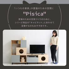 画像をギャラリービューアに読み込む, テレビ台 猫家具 40型対応 コンパクト 猫 猫と暮らす家具 幅100 × 奥行40.5 × 高さ44.5cm