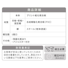 画像をギャラリービューアに読み込む, テレビ台 猫家具 40型対応 コンパクト 猫 猫と暮らす家具 幅100 × 奥行40.5 × 高さ44.5cm