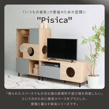 画像をギャラリービューアに読み込む, テレビ台 猫家具 40型対応 コンパクト 猫 猫と暮らす家具 幅100 × 奥行40.5 × 高さ44.5cm