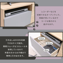 画像をギャラリービューアに読み込む, テレビ台 猫家具 40型対応 コンパクト 猫 猫と暮らす家具 幅100 × 奥行40.5 × 高さ44.5cm