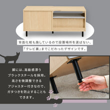 画像をギャラリービューアに読み込む, テレビ台 猫家具 40型対応 コンパクト 猫 猫と暮らす家具 幅100 × 奥行40.5 × 高さ44.5cm