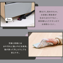 画像をギャラリービューアに読み込む, テレビ台 猫家具 40型対応 コンパクト 猫 猫と暮らす家具 幅100 × 奥行40.5 × 高さ44.5cm