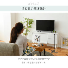 画像をギャラリービューアに読み込む, テレビ台 おしゃれ 北欧 コンパクト 脚付き ハイタイプ 幅100 高さ59.5 奥行33.5