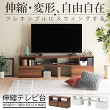 画像をギャラリービューアに読み込む, 縮テレビ台 角にもおけるテレビ台 テレビ台 伸縮 50型対応 50インチ 左右がスライドしコーナーテレビ台にも