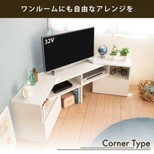 画像をギャラリービューアに読み込む, 縮テレビ台 角にもおけるテレビ台 テレビ台 伸縮 50型対応 50インチ 左右がスライドしコーナーテレビ台にも