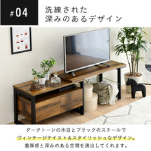 画像をギャラリービューアに読み込む, 伸縮テレビ台 テレビ台 伸縮 角に置ける ローボード 40型対応 40インチ 幅90 ～ 136cm 高さ44 奥行き35 薄型