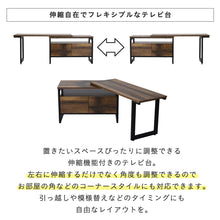 画像をギャラリービューアに読み込む, 伸縮テレビ台 テレビ台 伸縮 角に置ける ローボード 40型対応 40インチ 幅90 ～ 136cm 高さ44 奥行き35 薄型