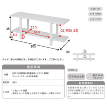 画像をギャラリービューアに読み込む, テレビ台