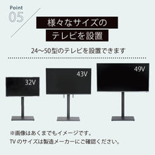 画像をギャラリービューアに読み込む, テレビ台 テレビスタンド スタンド式 壁掛け風 壁寄せ おしゃれ 32型 〜 50型白 ホワイト ブラック 黒