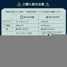画像をギャラリービューアに読み込む, テレビ台 テレビスタンド スタンド式 壁掛け風 壁寄せ おしゃれ 32型 〜 50型白 ホワイト ブラック 黒