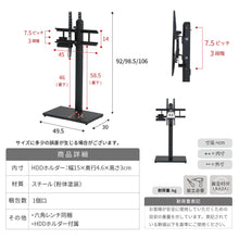 画像をギャラリービューアに読み込む, テレビ台 テレビスタンド スタンド式 壁掛け風 壁寄せ おしゃれ 32型 〜 50型白 ホワイト ブラック 黒