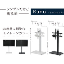画像をギャラリービューアに読み込む, テレビ台 テレビスタンド スタンド式 壁掛け風 壁寄せ おしゃれ 32型 〜 50型白 ホワイト ブラック 黒