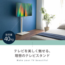 画像をギャラリービューアに読み込む, テレビ台 テレビスタンド スタンド式 壁掛け風 壁寄せ おしゃれ 32型 〜 50型白 ホワイト ブラック 黒