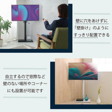 画像をギャラリービューアに読み込む, テレビ台 テレビスタンド スタンド式 壁掛け風 壁寄せ おしゃれ 32型 〜 50型白 ホワイト ブラック 黒